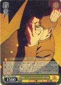 坂田ジ・エンド・オブ・ジョイトイペガサス金太