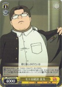 モテる秘訣 金太
