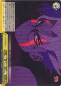 呪いと呪いの戦い