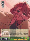 オカルティックギャル アイラ【RR】