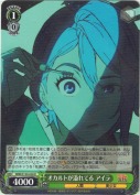 オカルトが溢れてる アイラ【R】