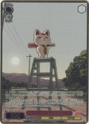 ナメるんじゃねえぜ ターボババア【SP】