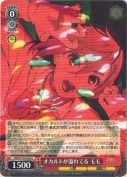 オカルトが溢れてる モモ【R】