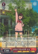 またいつもの日常 モモ【R】
