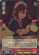 メイド喫茶のアルバイト モモ
