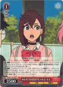 みんなでお泊まりじゃんよ モモ
