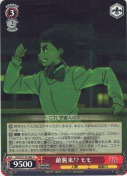 敵襲来!? モモ