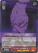 実力者たる霊媒師 星子