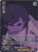 邪視の問題 モモ【SR】