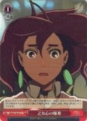 乙女心の爆発