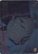 モモの約束【RRR】