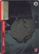 モモの約束