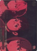 邪視の除霊【RRR】