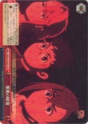 邪視の除霊