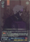 戦いに飢えたジジ【SR】