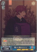 戦いに飢えたジジ