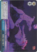 邪視の遊び相手