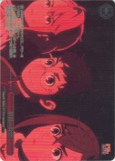 邪視の除霊【箱プロモ】【箔押し】