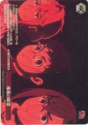 邪視の除霊【箱プロモ】