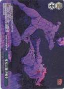 邪視の遊び相手【箱プロモ】