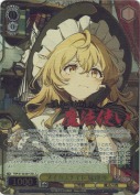 メイガスナイト 魔理沙【SR】