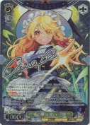 普通の魔法使い 魔理沙【SEC】