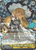 普通の魔法使い 魔理沙【RR】