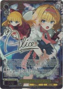 リモートサクリファイス アリス【SP】