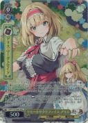 リモートサクリファイス アリス【SR】