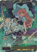 霧雨の魔法使い 魔理沙【SP】