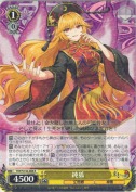 純狐【R】