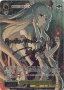 月まで届け、不死の煙 妹紅【ZUN LNRサイン】