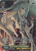 月まで届け、不死の煙 妹紅【SR】