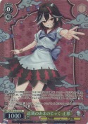 逆襲のあまのじゃく 正邪【SR】