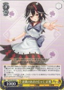 逆襲のあまのじゃく 正邪