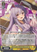 月面思考で波長の合わない妖怪兎 鈴仙