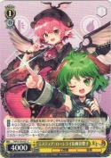 ミスティア・ローレライ＆幽谷響子