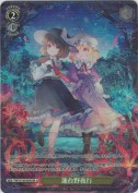 蓮台野夜行【SR】