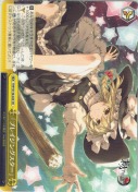 「ブレイジングスター」