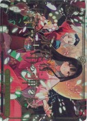 永夜符「蓬莱壺中の弾の枝」【RRR】