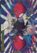 波符「赤眼催眠（マインドシェイカー）」【RRR】