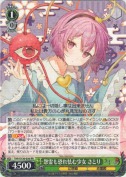 怨霊も恐れ怯む少女 さとり【RR】