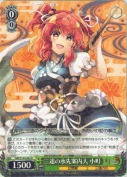 三途の水先案内人 小町【R】