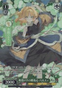 地殻の下の嫉妬心 パルスィ【SR】