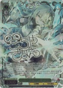 祀られる風の人間 早苗【SP】
