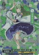 祀られる風の人間 早苗【SR】