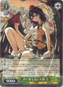 里に最も近い天狗 文【R】