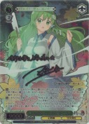 信仰は儚き人間の為に 早苗【ZUN LNRサイン】
