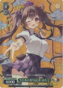 今どきの念写記者 はたて【SR】