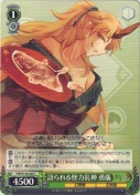 語られる怪力乱神 勇儀